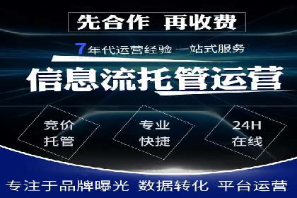 百度推广开户案例研究：如何实现高转化率